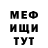 МДМА VHQ Khanzada Samatova