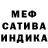 МЕТАДОН кристалл Kibark Toha