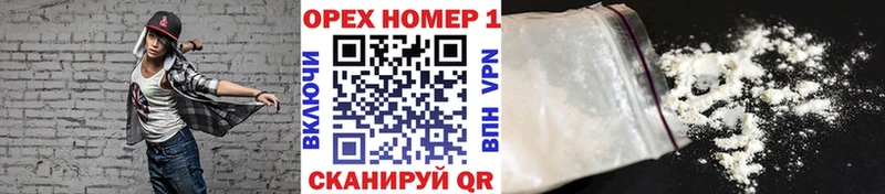 Кокаин 98% Губаха