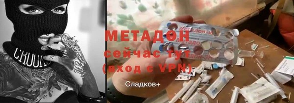 соль курить ск Арсеньев