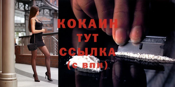 соль курить ск Арсеньев