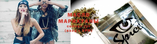 амфетамин Армянск