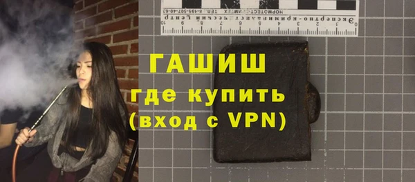 амфетамин Армянск