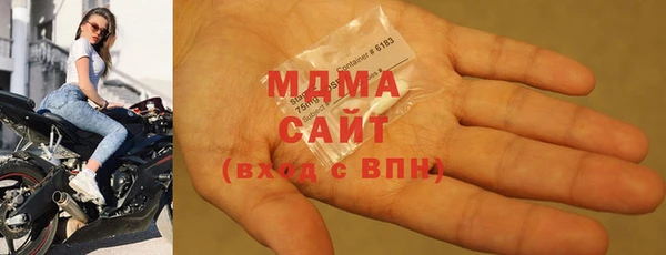 кристаллы Алексеевка