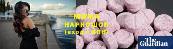 амфетамин Армянск