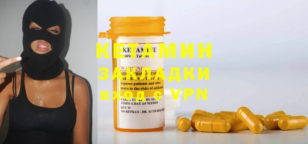 меф VHQ Аркадак