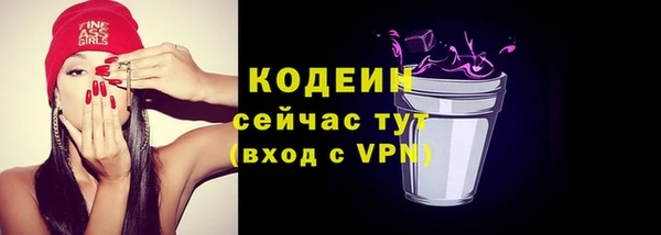 амфетамин Армянск