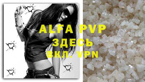 a pvp Алексин