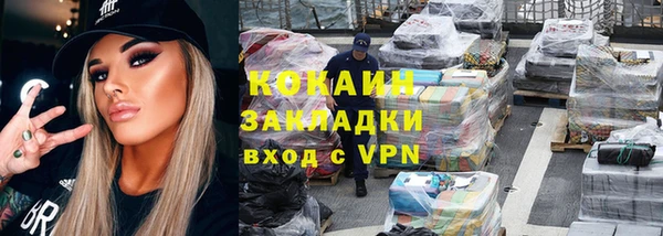 меф VHQ Аркадак