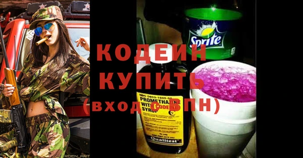 амфетамин Армянск