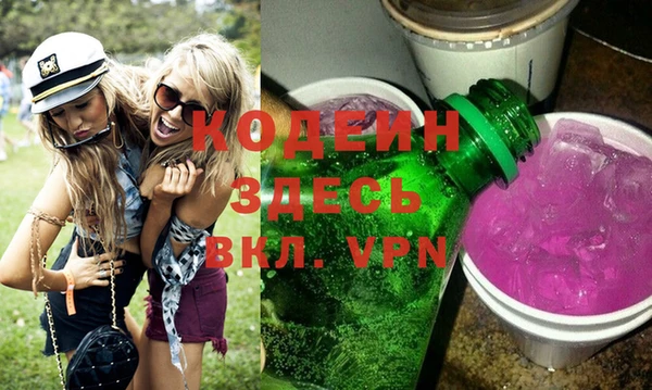 дистиллят марихуана Новозыбков