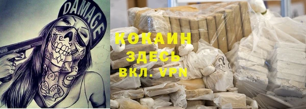 кристаллы Алексеевка