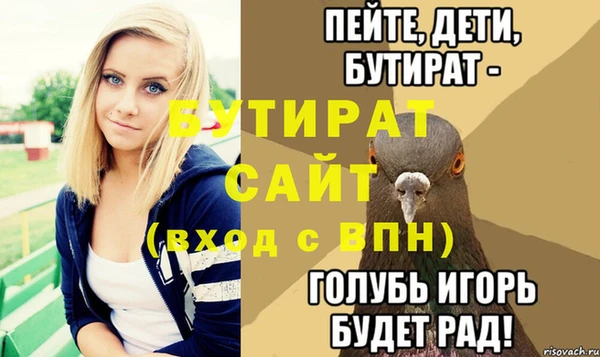 амфетамин Армянск