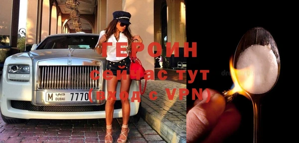 меф VHQ Аркадак