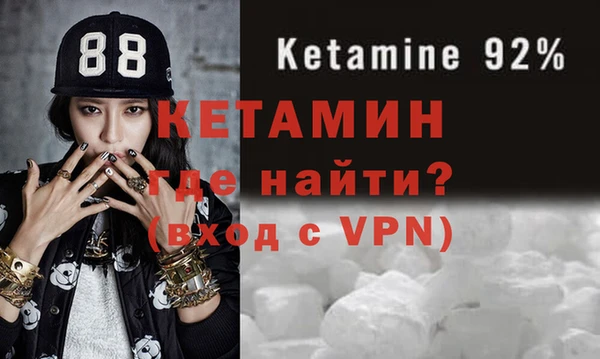 кристаллы Алексеевка