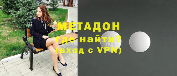 соль курить ск Арсеньев