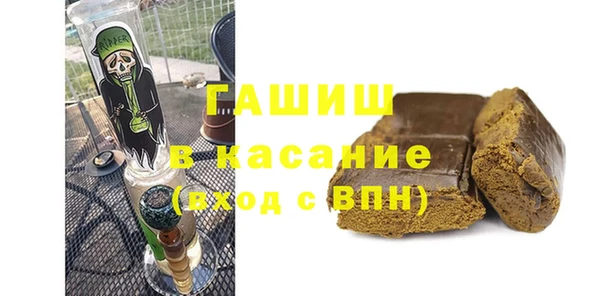 меф VHQ Аркадак
