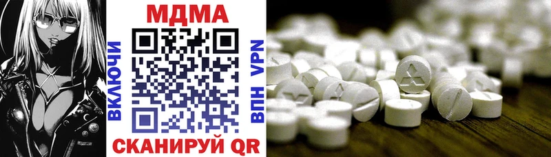 купить   Губаха  МДМА VHQ 