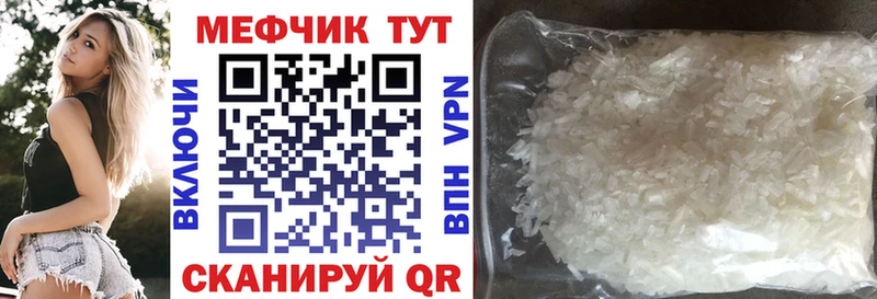 hydra ссылки купить сайты Губаха МЯУ-МЯУ мука