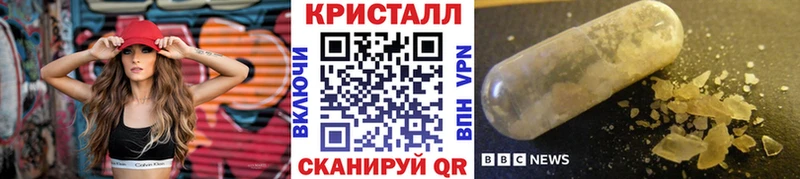 МЕТАМФЕТАМИН кристалл  Губаха 