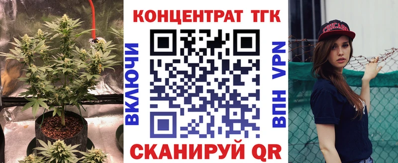 ТГК жижа  Губаха 